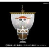 BANDAI MAQUETTE ONE PIECE GOING MERRY MODEL KIT -Bandai Boutique ban965509 1 1485108920