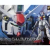 BANDAI GUNPLA RG 1/144 RX-78 GP01-FB GUNDAM -Bandai Boutique ban982655 0