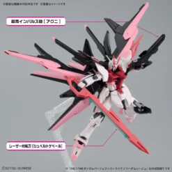 BANDAI GUNDAM BUILD MULTIVERSE HGBM 1/144 Gundam Perfect Strike Freedom Rouge -Bandai Boutique banh66273 4