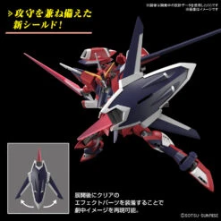 BANDAI Hg 1/144 Gundam Immortal Justice 17 BANDAI Hg 1/144 Gundam Immortal Justice -Bandai Boutique banh66285 5