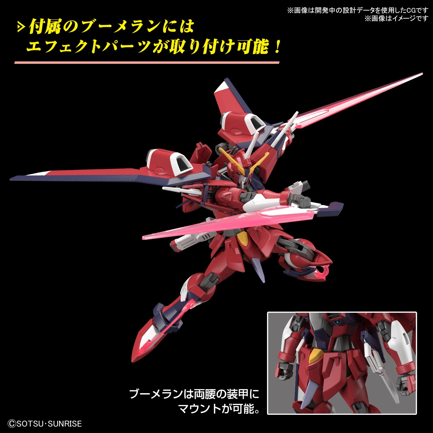 BANDAI Hg 1/144 Gundam Immortal Justice 9 BANDAI Hg 1/144 Gundam Immortal Justice – Image 7