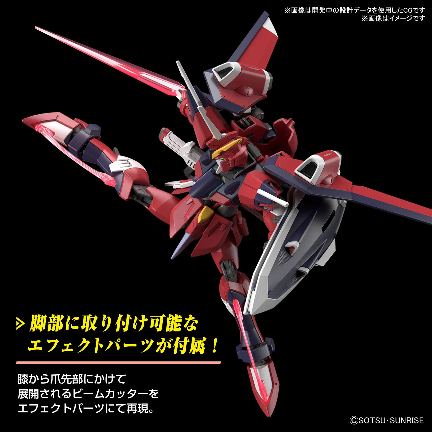 BANDAI Hg 1/144 Gundam Immortal Justice 10 BANDAI Hg 1/144 Gundam Immortal Justice – Image 8