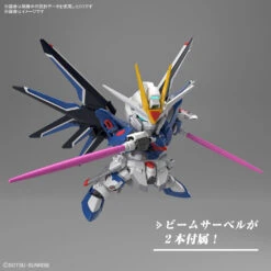 BANDAI SD Gundam Ex-Standard Rising Freedom Gundam -Bandai Boutique banh66286 5