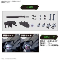 BANDAI 1/72 HG Aaron Rhino (Grady Exclusive) 19 BANDAI 1/72 HG Aaron Rhino (Grady Exclusive) -Bandai Boutique banh662903 6