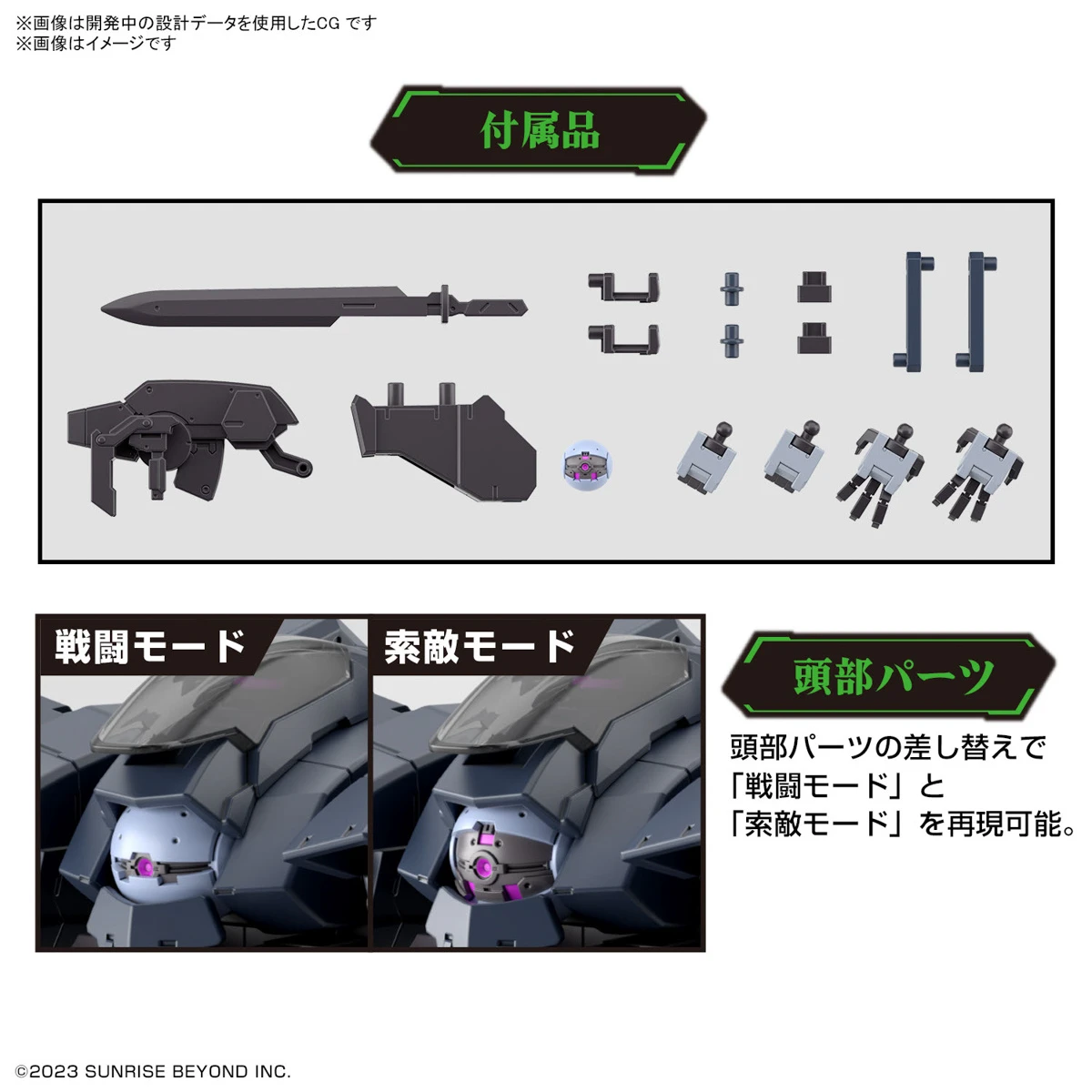 BANDAI 1/72 HG Aaron Rhino (Grady Exclusive) 10 BANDAI 1/72 HG Aaron Rhino (Grady Exclusive) – Image 8