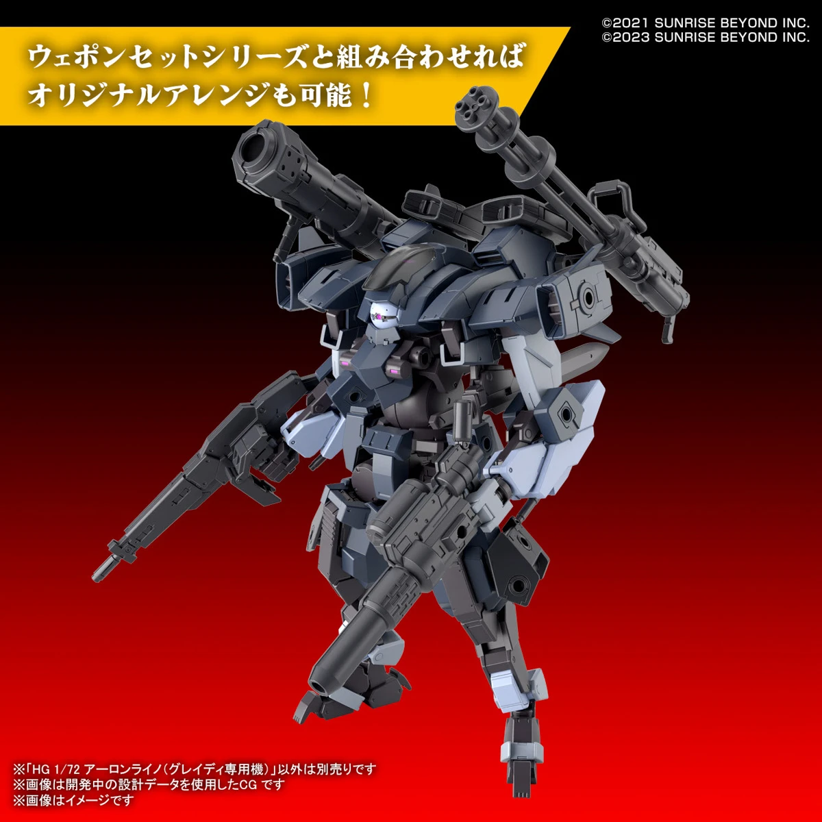 BANDAI 1/72 HG Aaron Rhino (Grady Exclusive) 12 BANDAI 1/72 HG Aaron Rhino (Grady Exclusive) – Image 10