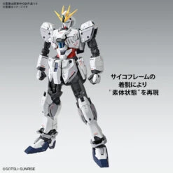 BANDAI GUNPLA 1/100 MG Narrative Gundam C-Packs Ver. Ka -Bandai Boutique banh663085 3