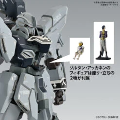 BANDAI GUNPLA 1/100 MG Sinanju Stein (Narrative Ver.) Ver. Ka -Bandai Boutique banh666949 8