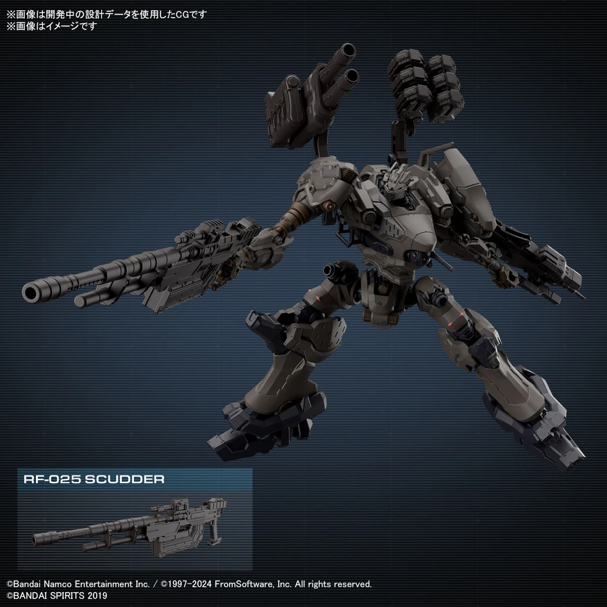 BANDAI 30MM Armored Core VI Fires Of Rubicon RaD CC-2000 Orbiter Nightfall 7 BANDAI 30MM Armored Core VI Fires Of Rubicon RaD CC-2000 Orbiter Nightfall – Image 5