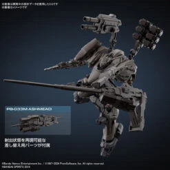 BANDAI 30MM Armored Core VI Fires Of Rubicon RaD CC-2000 Orbiter Nightfall 17 BANDAI 30MM Armored Core VI Fires Of Rubicon RaD CC-2000 Orbiter Nightfall -Bandai Boutique banh671684 6