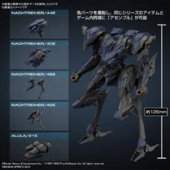 BANDAI 30MM Armored Core VI Fires Of Rubicon Schneider Nachtreiher/40E Steel Haze -Bandai Boutique banh671691 3