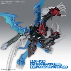 BANDAI Figure-rise Standard Amplified Paildramon (Digimon Adventure 02) -Bandai Boutique banh671806 5