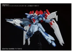 BANDAI GUNPLA LIGHTNING BACK WEAPON SYSTEM MK3 -Bandai Boutique bann07607 4 1473320731