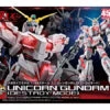 BANDAI GUNPLA 1/48 MEGASIZE GUNDAM UNICORN 1 BANDAI GUNPLA 1/48 MEGASIZE GUNDAM UNICORN -Bandai Boutique bann16742 0 1503561623