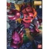 BANDAI GUN23184 GUNPLA MG 1/100 MSG-07 Z'GOK CHAR'S CUSTOM -Bandai Boutique bans2718 450
