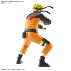 BANDAI MAQ89736 Entry Grade Uzumaki Naruto (Naruto Shippuden) -Bandai Boutique bans65119 2