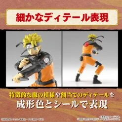 BANDAI MAQ89736 Entry Grade Uzumaki Naruto (Naruto Shippuden) -Bandai Boutique bans65119 3