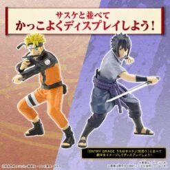 BANDAI MAQ89736 Entry Grade Uzumaki Naruto (Naruto Shippuden) -Bandai Boutique bans65119 7