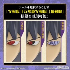 BANDAI MAQ89737 Entry Grade Uchiha Sasuke (Naruto Shippuden) -Bandai Boutique bans65120 4