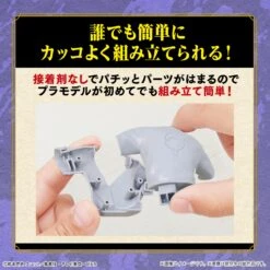 BANDAI MAQ89737 Entry Grade Uchiha Sasuke (Naruto Shippuden) -Bandai Boutique bans65120 6