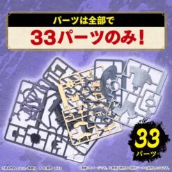 BANDAI MAQ89737 Entry Grade Uchiha Sasuke (Naruto Shippuden) -Bandai Boutique bans65120 7