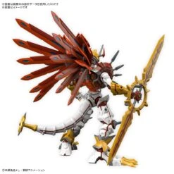 BANDAI Figure-rise Standard Amplified ShineGreymon (Digimon) -Bandai Boutique bans65324 2