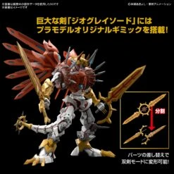 BANDAI Figure-rise Standard Amplified ShineGreymon (Digimon) -Bandai Boutique bans65324 3