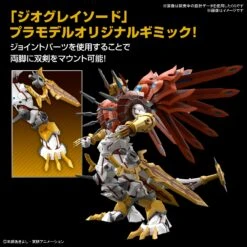BANDAI Figure-rise Standard Amplified ShineGreymon (Digimon) -Bandai Boutique bans65324 4