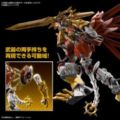 BANDAI Figure-rise Standard Amplified ShineGreymon (Digimon) -Bandai Boutique bans65324 5