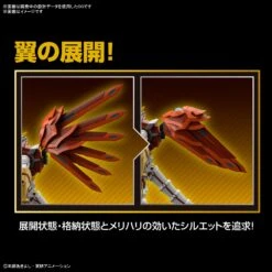 BANDAI Figure-rise Standard Amplified ShineGreymon (Digimon) -Bandai Boutique bans65324 6