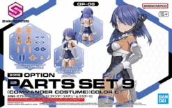BANDAI 30MS Option Parts Set 9 (Commander Costume) (Color C)