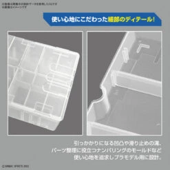 BANDAI MULTI BUILDERS CASE -Bandai Boutique bans65632 4