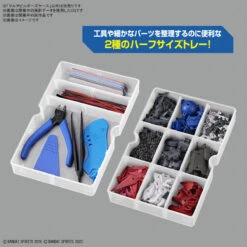 BANDAI MULTI BUILDERS CASE -Bandai Boutique bans65632 9