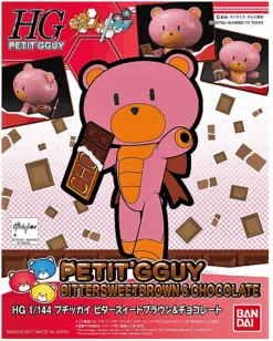 BANDAI BEARGGUY HG 1/144 PETITGGUY BITTERSWEETBROWN