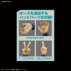 BANDAI MAQ65958 FIGURE RISE SUPER SAIYAN GOTENKS -Bandai Boutique dragon ball z gotenks figure rise standard 1