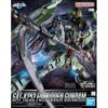 BANDAI FM 1/100 GUNDAM SEED GUNDAM FORBIDDEN -Bandai Boutique fm 100 forbidden gundam boxart 660x830 1