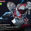 BANDAI ULT582716 FIGURE RISE 1/12 ULTRAMAN B TYPE -Bandai Boutique frs ultraman b type boxart