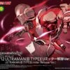 BANDAI ULT69475 FIGURE RISE ULTRAMAN B TYPE LIMITED 1/12 -Bandai Boutique frs ultraman b type limiter release ver boxart