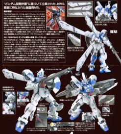BANDAI GUN37622 GUNPLA RE 1/100 GUNDAM GP04 GERBERA -Bandai Boutique gerbera1