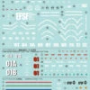 Bandai 1 PACK DECAL N°113 MOBILE S ORIGIN MULTIUSE 2 -Bandai Boutique gundam decal n113 mobile suit gundam origin multi use 2