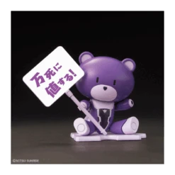 BANDAI GUN80151 HG 1/144 P. GGUY TIERIA ERDE PURPLE & PLACARD -Bandai Boutique gundam maquette hg 1 144 petit gguy tieria erde purple placard 2 jpg
