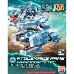 BANDAI GUN81427 GUNPLA HGBC 1/144 PTOLEMAIOS ARMS