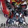 BANDAI GUN65306 SD SANGOKU SOKETS DONG ZHUO GUNDAM PROVIDENCE -Bandai Boutique gundam maquette sd sangoku soketsuden dong zhuo providence gundam
