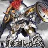 BANDAI GUN67388 GUNPLA SD SANGOKU SOKETS TALLGEESE XIAHOU YUAN -Bandai Boutique gundam maquette sd sangoku soketsuden xiahou yuan tallgeese