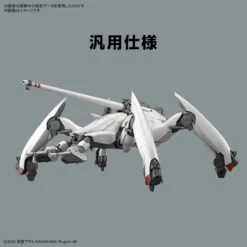 BANDAI 86 - EIGHTY SIX HG 1/48 Reginleif (Raiden & Theo Use) -Bandai Boutique hg reginleif general purpose autocannon type o2