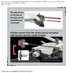 BANDAI 86 - EIGHTY SIX HG 1/48 Reginleif (Raiden & Theo Use) -Bandai Boutique hg reginleif general purpose autocannon type o5