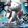 BANDAI GUN69837 HG 1/144 PETITGGUY JUSTI GGUY -Bandai Boutique hgpg023 justigguy boxart