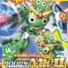 BANDAI KER56842 KERORO GUNSO KERORO ROBO MK2 -Bandai Boutique keropla14 keroro robo mk2 boxart