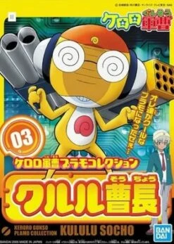 BANDAI Keroro Plamo Kururu Master Sergeant Model Kit