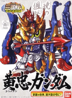 BANDAI GUNPLA BB323 KOCHU GUNDAM JPN VERS